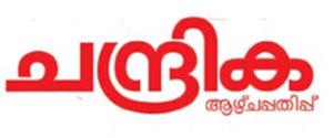 Chandrika Weekly