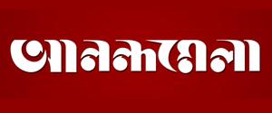 Anandmela
