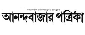 Ananda Bazar Patrika, Midnapore - Patrika - Patrika, Midnapore Ananda Bazar Patrika, Midnapore - Patrika - Patrika, Midnapore