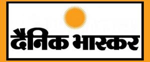 Dainik Bhaskar, Indore, Hindi