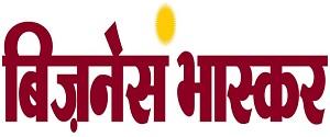 Dainik Bhaskar, Ajmer - Business Bhaskar - Business Bhaskar, Ajmer Dainik Bhaskar, Ajmer - Business Bhaskar - Business Bhaskar, Ajmer