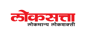 Loksatta, Pune, Marathi