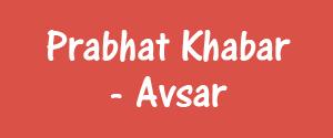 Prabhat Khabar, Demo, Hindi - Demo, Kolkata Prabhat Khabar, Demo, Hindi - Demo, Kolkata