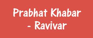 Prabhat Khabar, Ravivar, Hindi - Ravivar, Kolkata Prabhat Khabar, Ravivar, Hindi - Ravivar, Kolkata