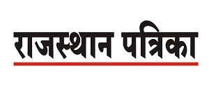 Rajasthan Patrika, Jaipur, Hindi
