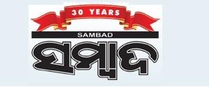 Sambad, Sambalpur - Main