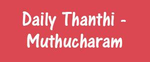 Daily Thanthi, Tamil Nadu - Muthucharam - Muthucharam, Tamil Nadu Daily Thanthi, Tamil Nadu - Muthucharam - Muthucharam, Tamil Nadu