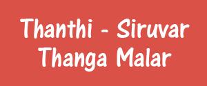 Daily Thanthi, Salem - Muthucharam - Muthucharam, Salem Daily Thanthi, Salem - Muthucharam - Muthucharam, Salem