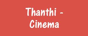 Daily Thanthi, Mumbai - Cinema - Cinema, Mumbai Daily Thanthi, Mumbai - Cinema - Cinema, Mumbai