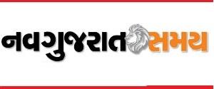 Nav Gujarat Samay, Ahmedabad, English