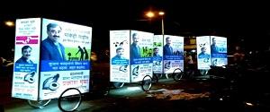 Tricycle Bangalore