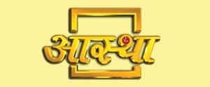 Aastha