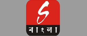 Sangeet Bangla