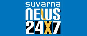 Asianet Suvarna News