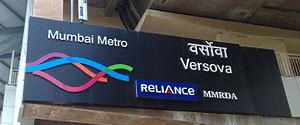 Metro Station - Versova, Mumbai