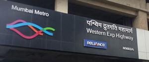 Metro Station - WEH, Mumbai