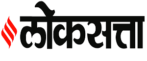 Loksatta, Mumbai, Marathi