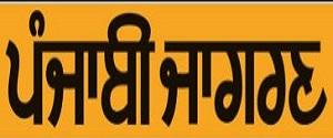 Punjabi Jagran, Punjab, Punjabi