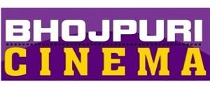 Bhojpuri Cinema