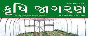 MAC Krishi Jagran - Gujarat Edition