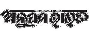 Anupam Bharat, Rayagada, Odia