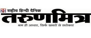 Tarun Mitra, Patna, Hindi