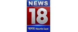 News18 Assam