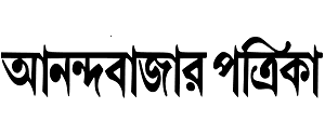 Ananda Bazar Patrika, Kolkata, Bengali