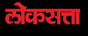 Loksatta, Pune Vruttant, Marathi