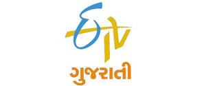 ETV Bal Bharat Gujarati
