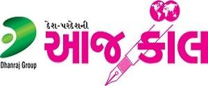Aaj Kaal, Main, Gujarati