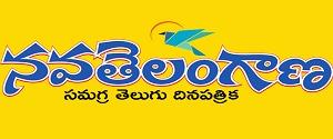 Nava Telangana, Karimnagar - Main