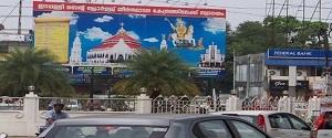 Hoarding - Edappally Kochi, 14891