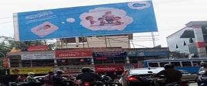 Hoarding - Palarivattom Kochi, 14941