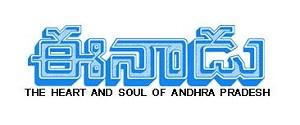 Eenadu, Andhra Pradesh, Telugu