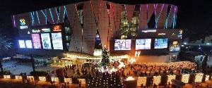Vega City Mall, Bangalore
