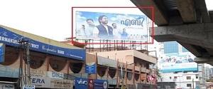 Hoarding - Palarivattom Kochi, 23352