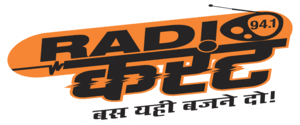 Radio Current, Aligarh