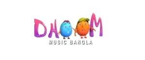Dhoom Music Bangla