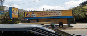 Bus Shelter - Marathahalli Bengaluru, 31208