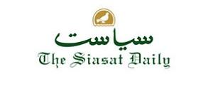 The Siasat Daily, All Districts, Urdu