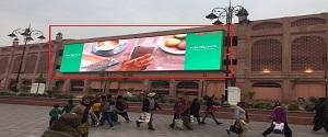 Digital OOH - Katra Ahluwalia Amritsar, 63321