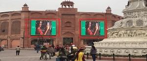 Digital OOH - Katra Ahluwalia Amritsar, 63324