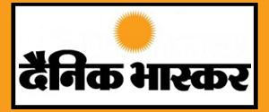 Dainik Bhaskar, Jabalpur, Hindi
