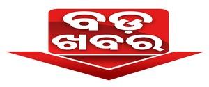 BADA KHABAR