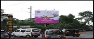 Hoarding - Airoli Navi Mumbai, 103808