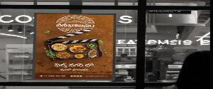 DOOH Commercial Spaces