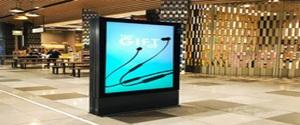 Digital Screen