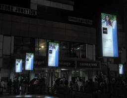 Entrance - Back Lit Panel