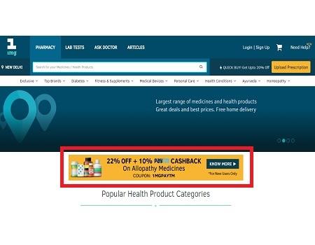 1mg Home Page Advertising 1mg Home Page Advertising